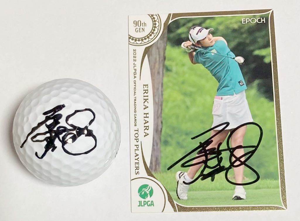 JLPGA 女子ゴルフ 原英莉花 直筆サイン入りボール・カードセット
