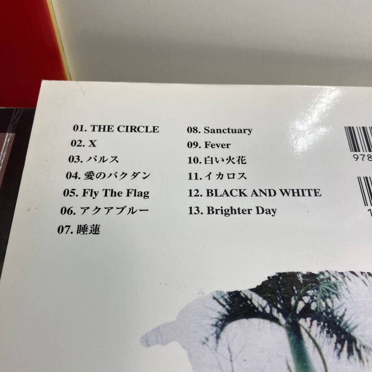 B'z 松本孝弘 バンドスコア 楽譜 The Best Pleasure Ⅱ GREEN THE