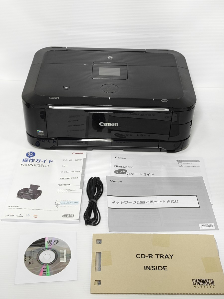美品】Canon MG6130 PIXUS インクジェットプリンター 複合機 WiFi USB