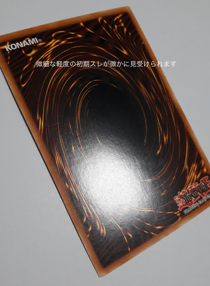 遊戯王/地球巨人 BF-大旆のヴァーユ 英語版 ANPR-EN005 1st レリーフ