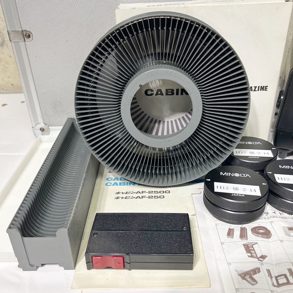 キャビン AF-2500 業務用 CABIN スライド映写機 スライド