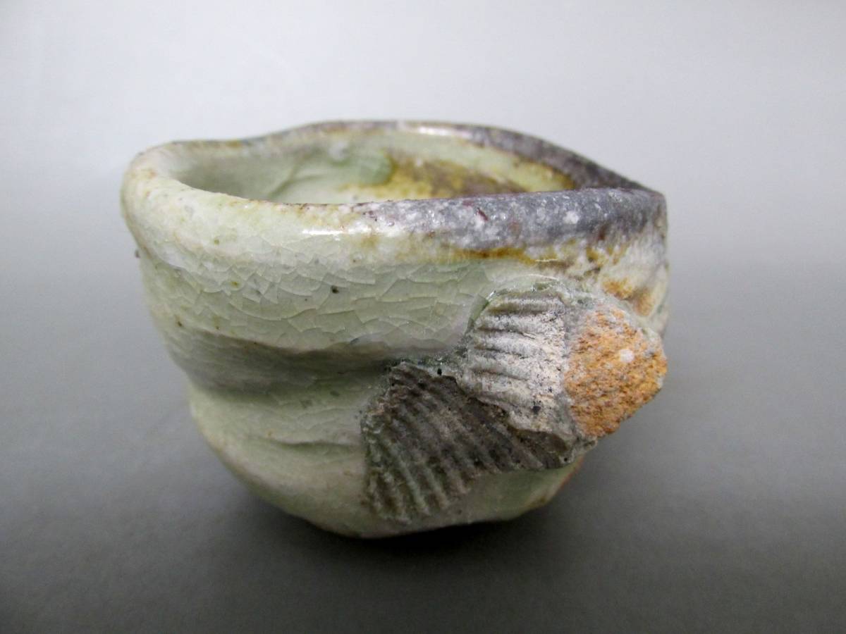 ④伊賀焼 新歓嗣 ぐい呑 酒器☆未使用品 美品 栞、