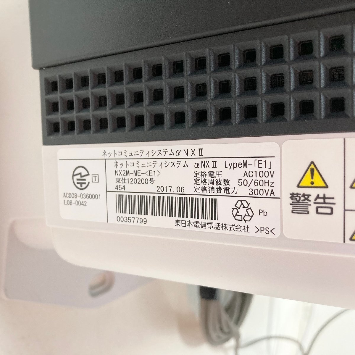 ビジネスフォン(ビジネスホン) 構成・仕様｜SmartNetcommunity