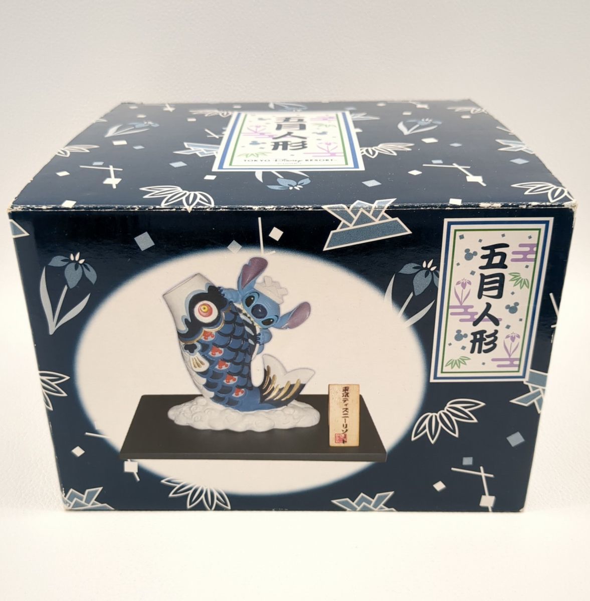 リロ＆スティッチ DISNEY スティッチ 五月人形 こいのぼり フィギュア