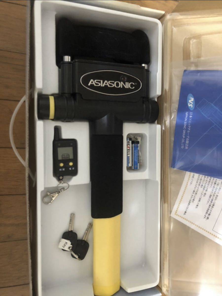 ハンドルロック アラーム リモコン付き ステアリングロック 盗難対策