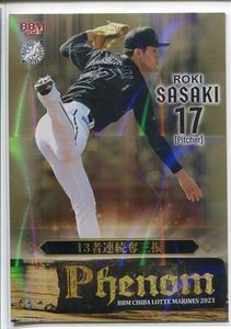 千葉ロッテマリーンズ佐々木朗希選手1of1 最終値下げ 千葉ロッテマリーンズ佐々木朗希選手1of1 最終値下げ