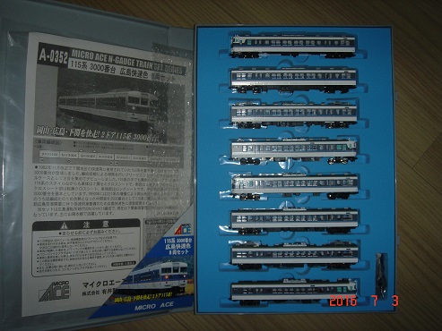 マイクロエース 115系 3000番台 広島快速色 8両 MICRO ACE A-0352 115