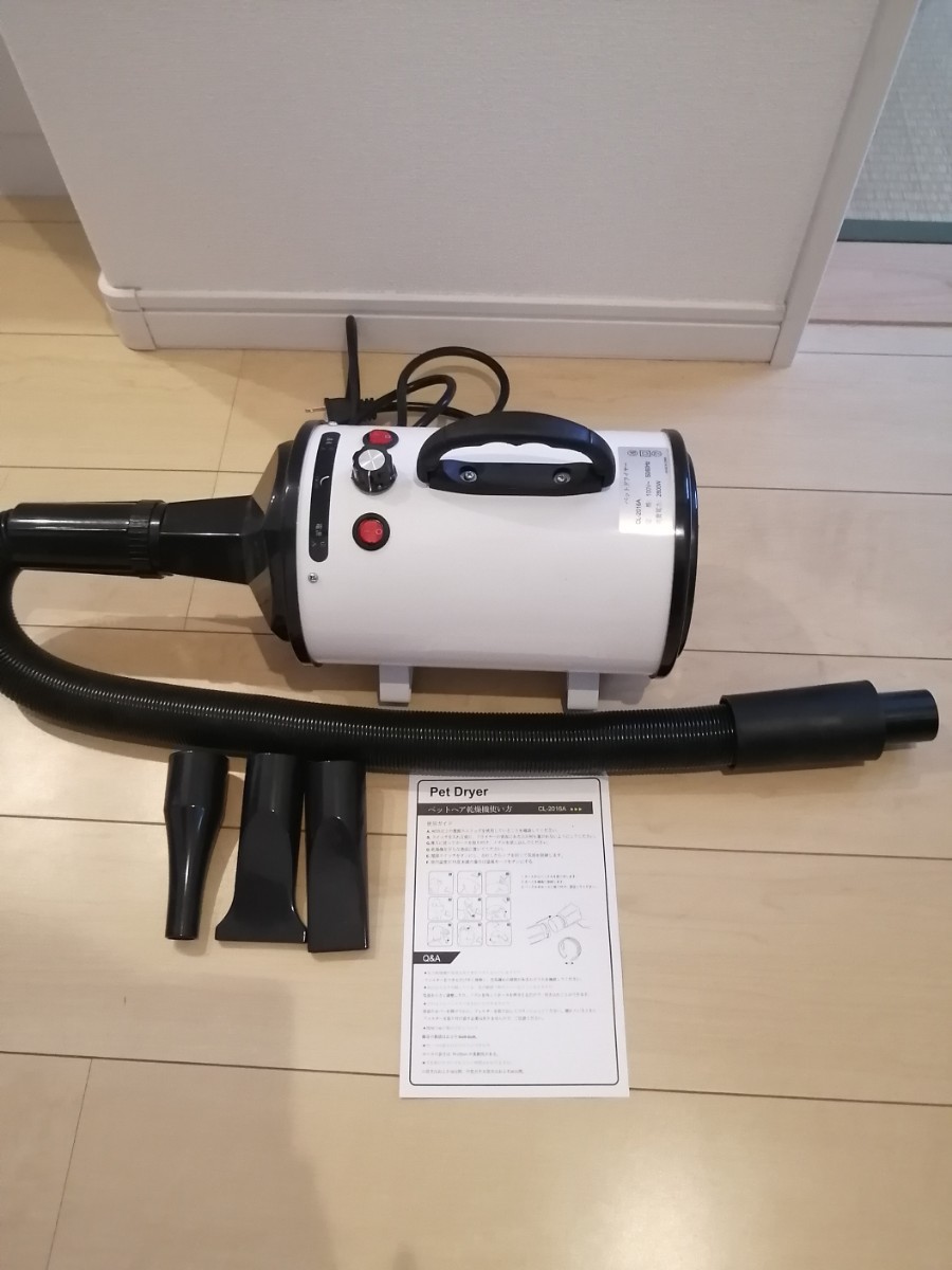 ペットドライヤー ペットヘアードライヤー ブロワー 無段階速度制御 送風機