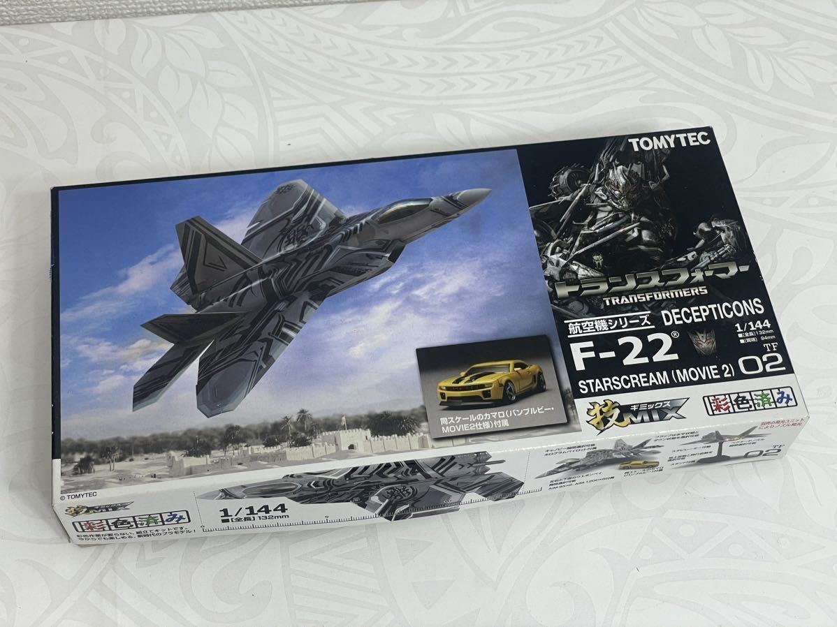 トミーテック TOMYTEC 1/144 技ミックス 航空機シリーズ F-22 スター
