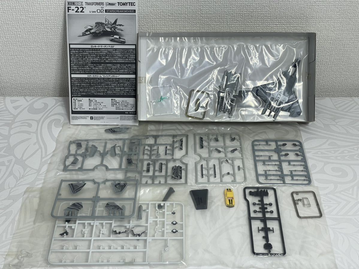 トミーテック TOMYTEC 1/144 技ミックス 航空機シリーズ F-22 スター