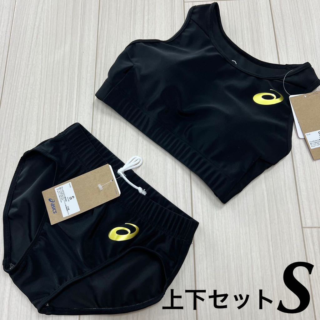 ミズノ MIZUNO（ミズノ）限定 上下 陸上ウェア ウォームアップ