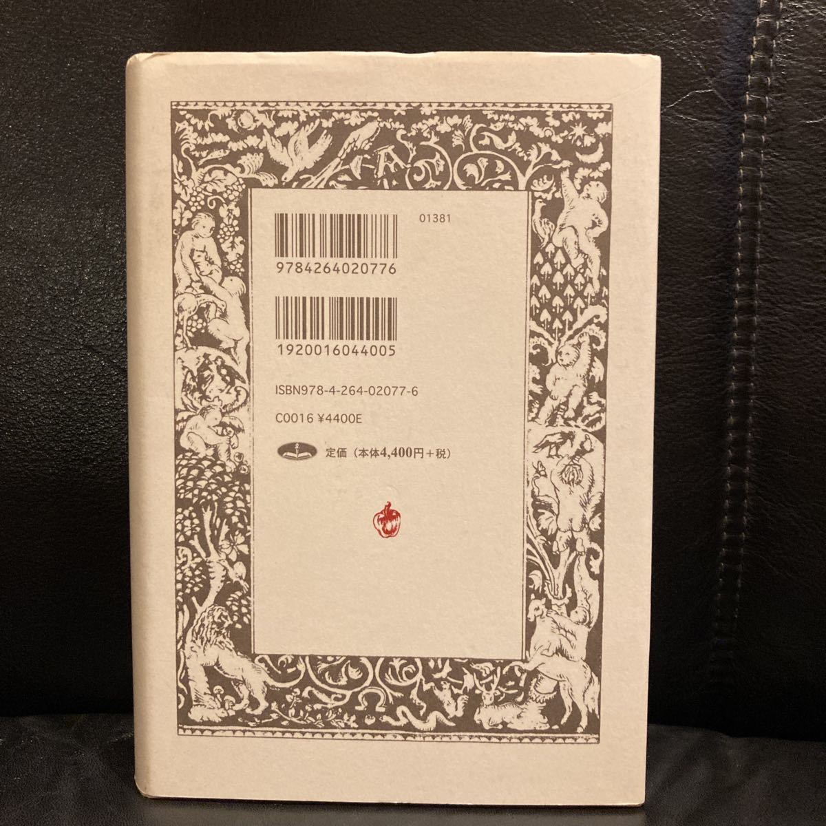売約済み【まぁや】小畑進著作集(いのちのことば社) 書籍 いのちのことば社 -いのちのことば社の中古品 2026年最新Yahoo