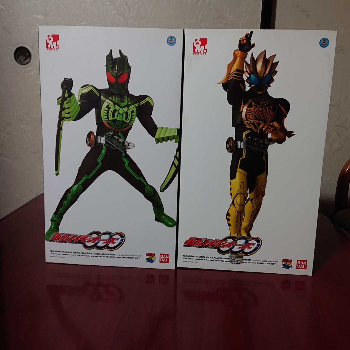 サルジルシ ゴジラ 1995 ゴジラvsデストロイア バーニングゴジラ 12期