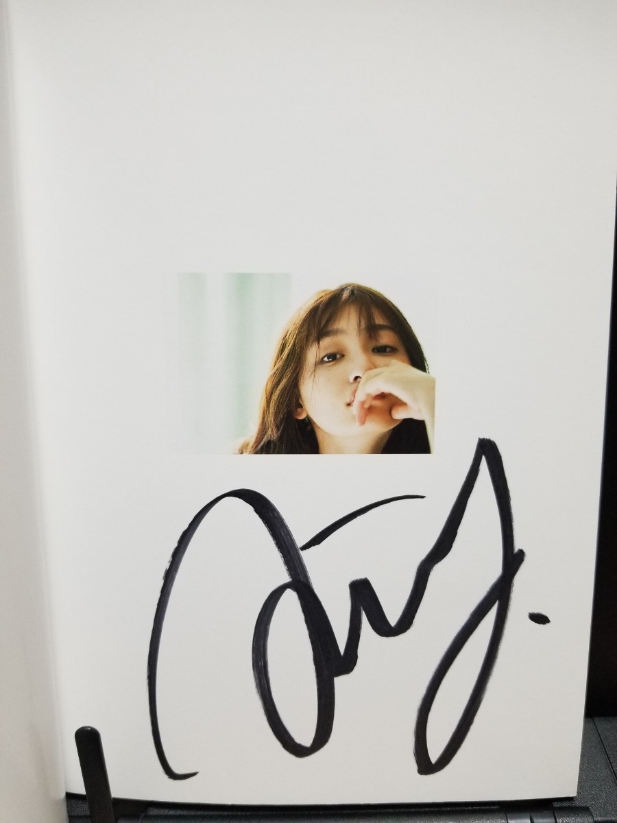 吉川愛 ファースト写真集 『 i 』直筆サイン入り ＆ 吉川愛 写真集