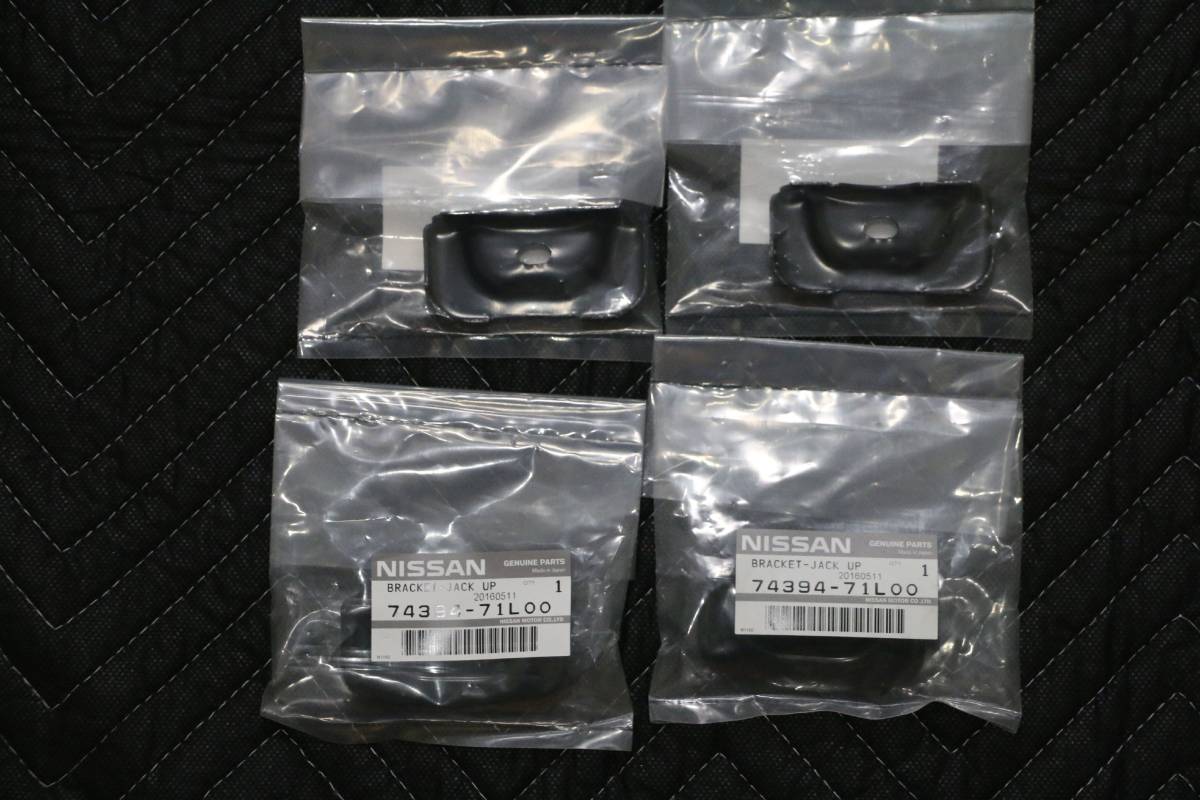 BNR32　スカイラインGT-R　ジャッキアップポイント（１台分）　日産純正　新品未使用 N32-130