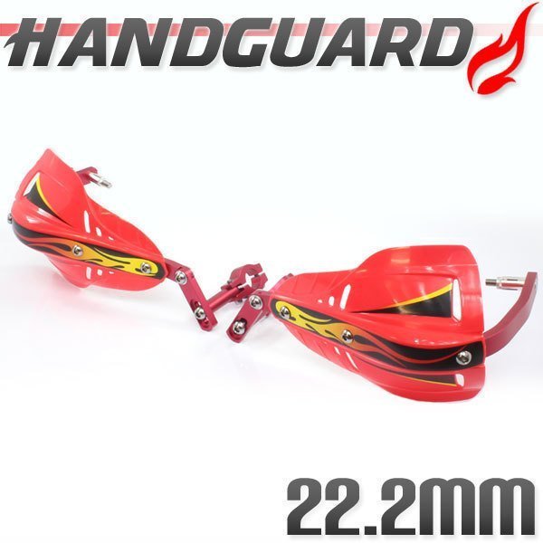汎用 アルミ ハンドガード ナックルガードセット 22.2mm レッド 赤 バンバン200 DR250 DRZ400SM グラストラッカー 250SB ボルティ RMX250S
