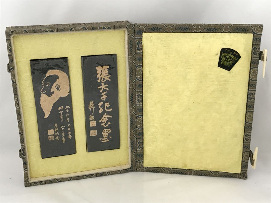 将棋 米長邦雄氏の直筆サイン色紙 「惜福」美品 米長邦雄永世棋聖、二