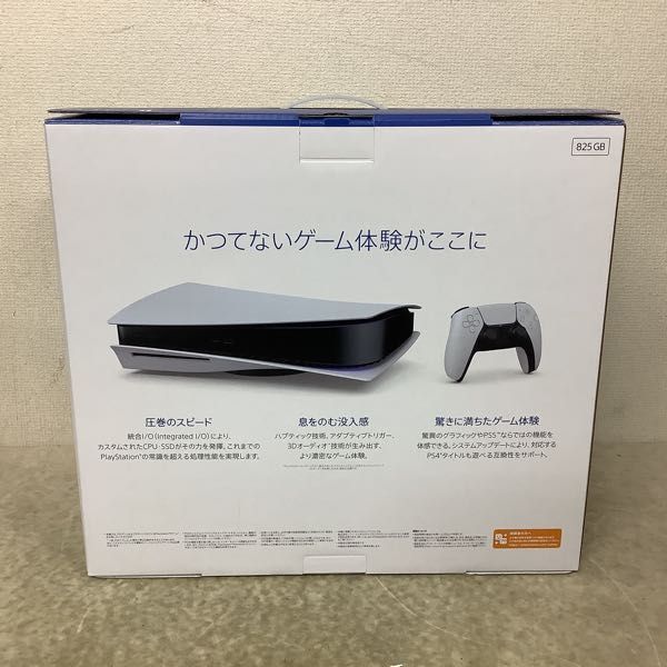 1円〜 動作確認/初期化済 PS5 825GB CFI-1200A 【公式通販】