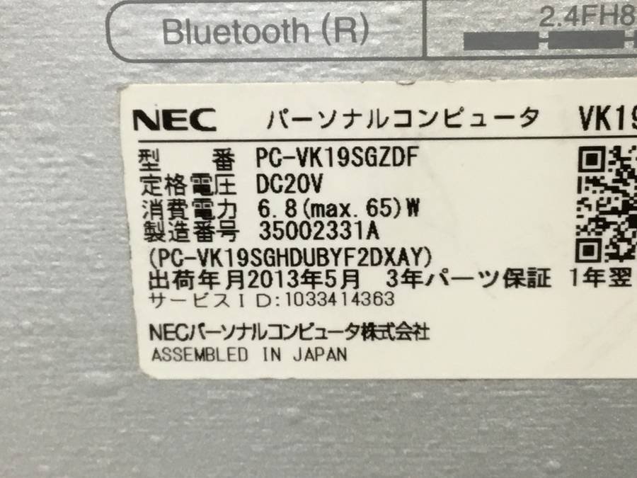 VersaPro NEC UltraLite PC-VK19SGZDF VG i7 VK19S&frasl;G-F Core years ] Correspondence comfortable tomorrow vk19s&frasl;g-fの通販 タイプVG 管理T-114
