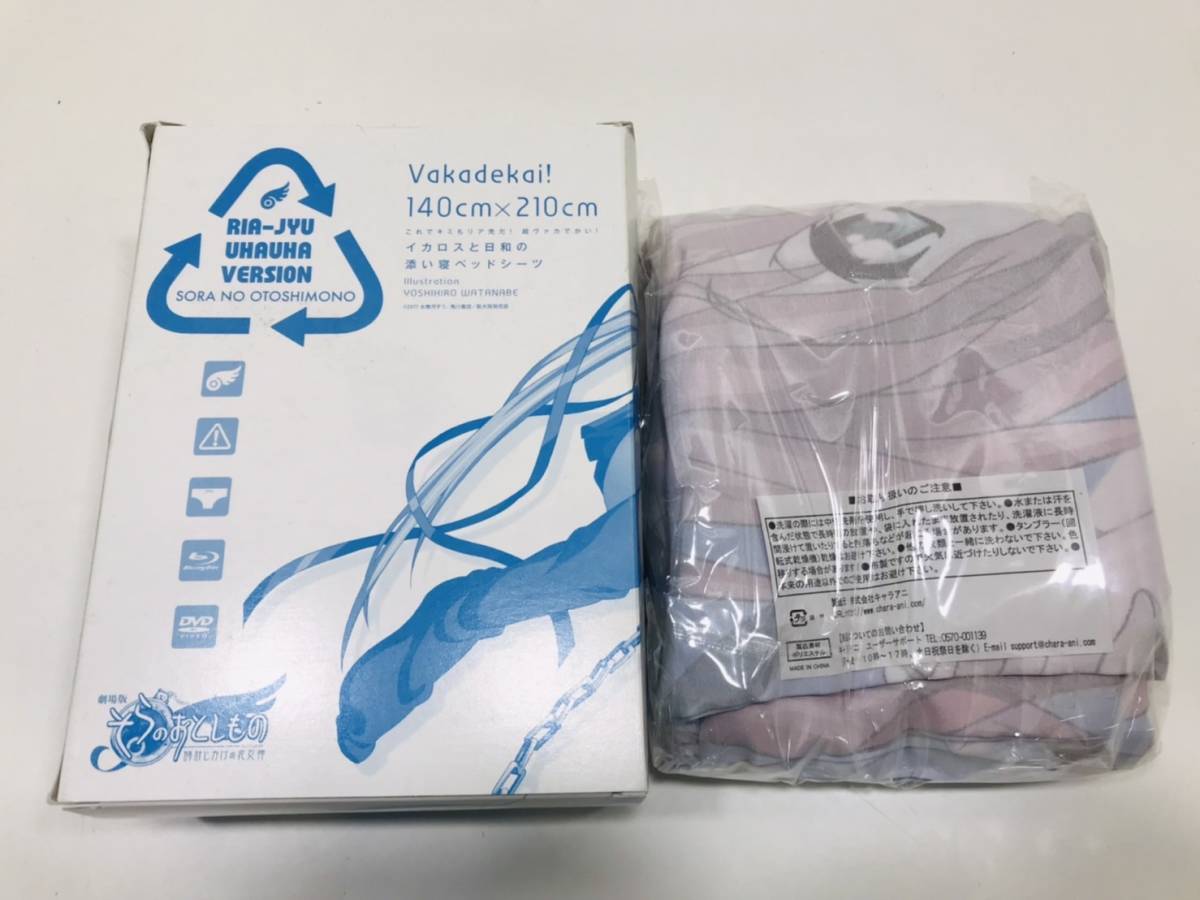 e96☆1円～美少女アニメグッズ そらのおとしもの イカロスと日和の 