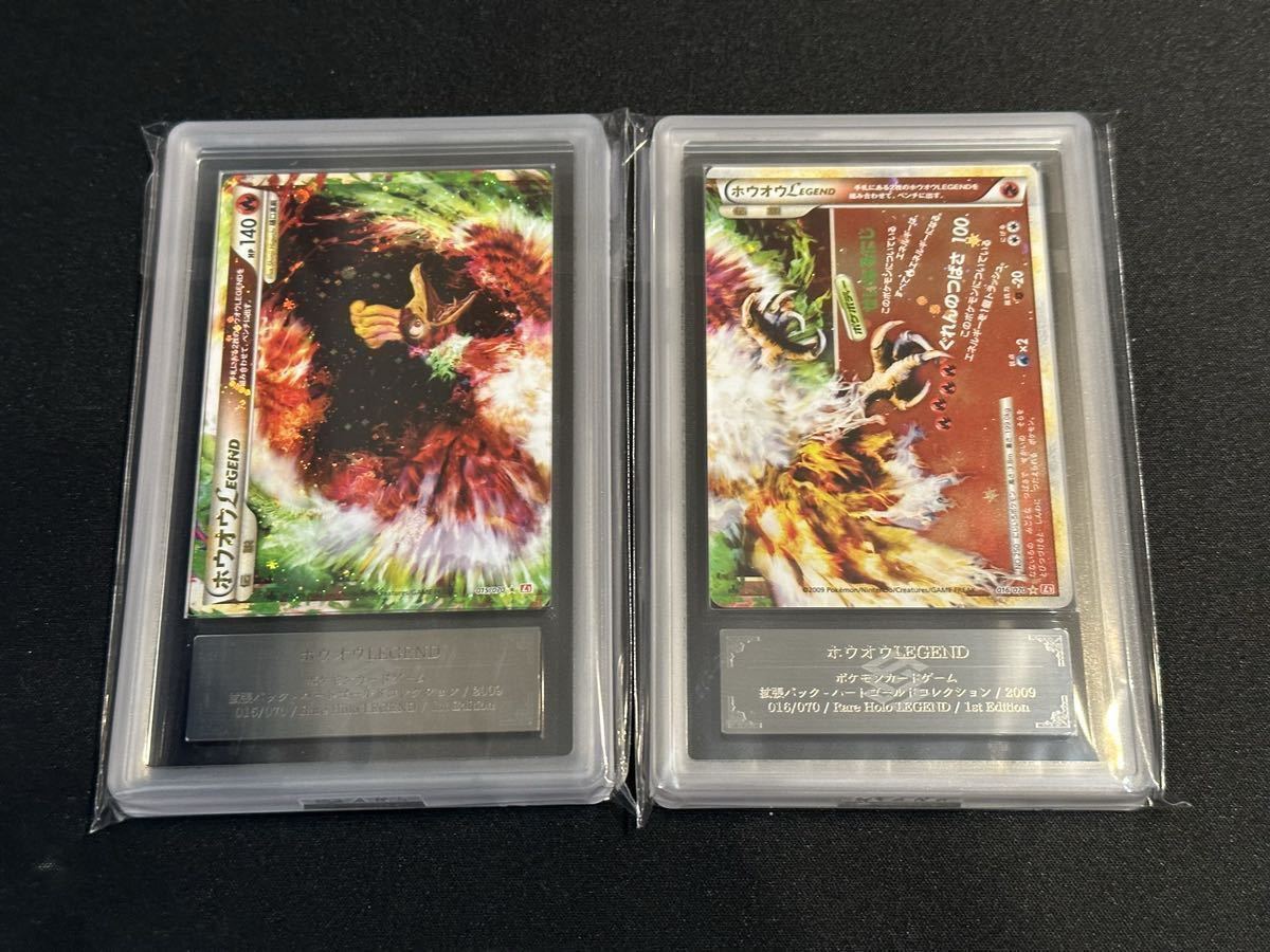 美品】ポケカ デンリュウ グレート 1ED ハートゴールドコレクション 美