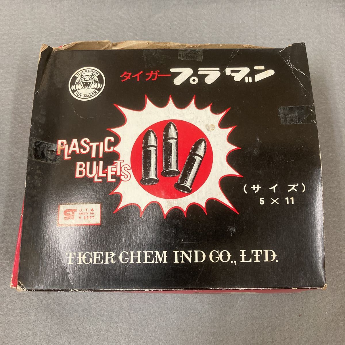 昭和レトロ タイガー プラダン 1箱 50袋入 当時物 駄菓子屋 ソフトガン