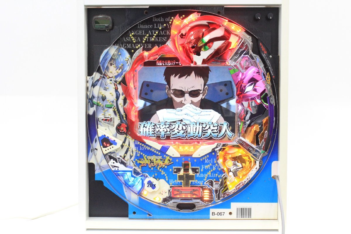 パチンコ「ヱヴァンゲリヲン 奇跡の価値は」玉なしオートプレイ機