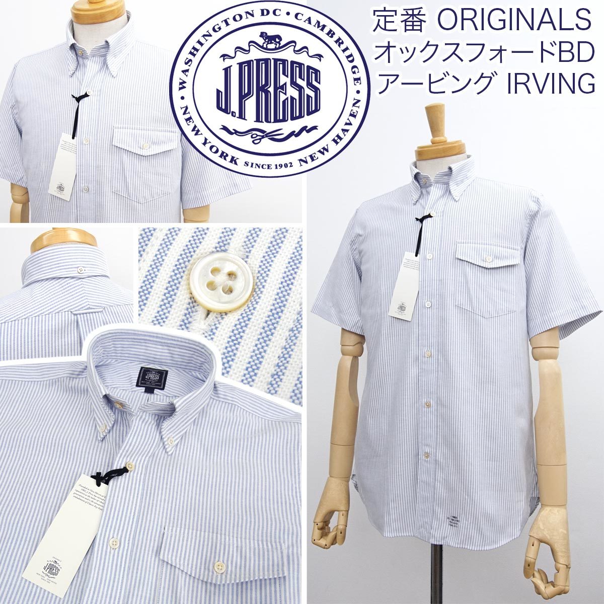  Jプレス 定価13200円 M ORIGINALS 定番 アービング 半袖 ボタンダウンシャツ オックスフォード キャンディストライプ 青 IRVING BD(男性用)｜売買されたオークション情報、yahooの商品情報をアーカイ 男性用