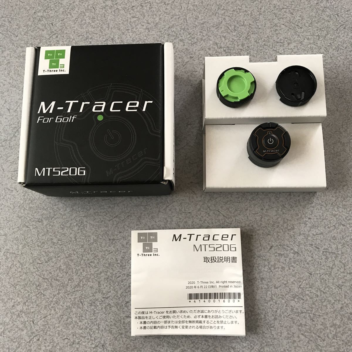 M-Tracer for Golf エムトレーサー MT520G ゴルフスイング計測器