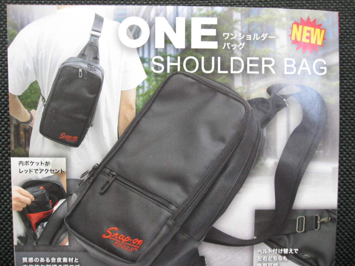 Snap-on スナップオン ワンショルダーバッグ BWL8030SBの入札履歴 