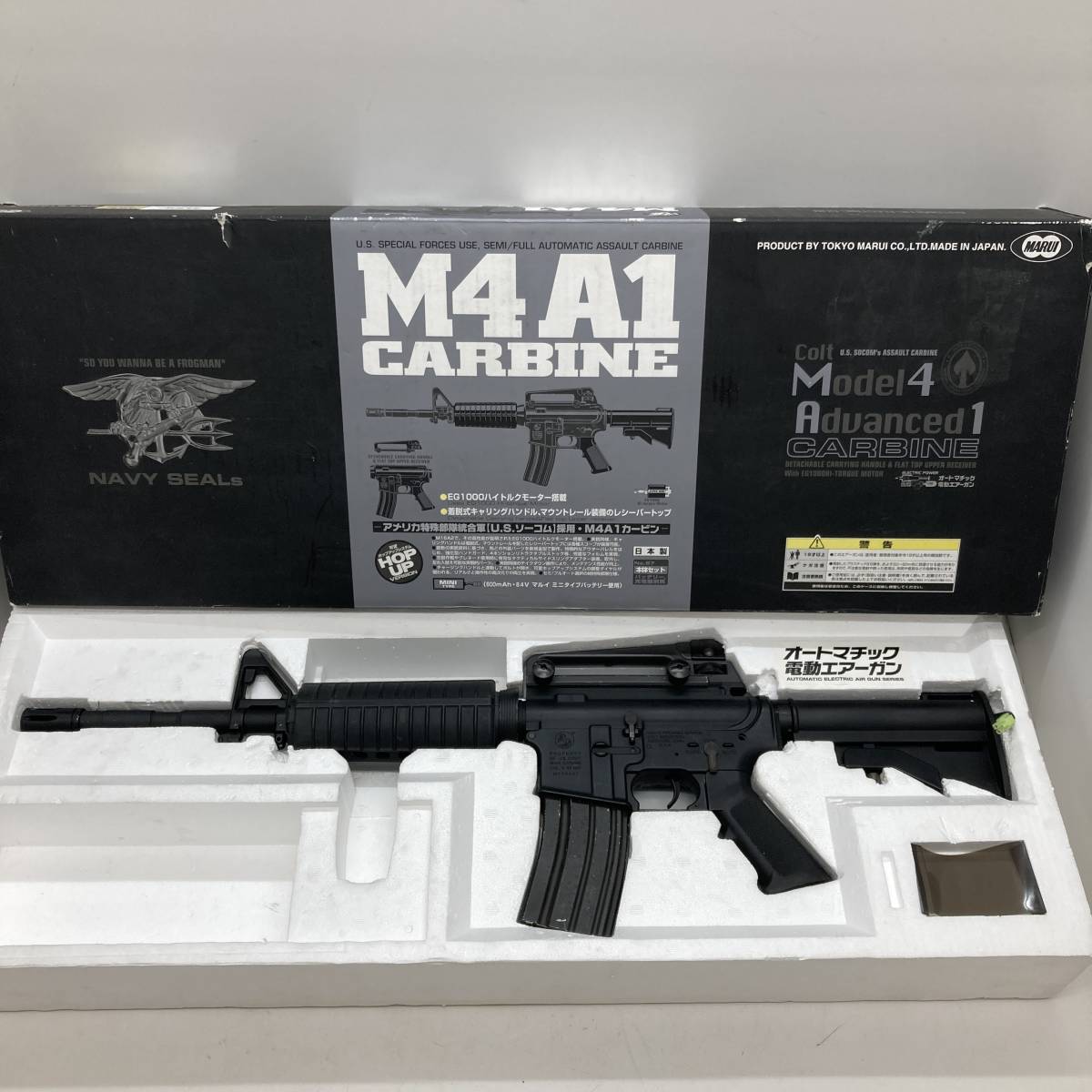 ☆ジャンク品☆電動ガン Colt コルト M4A1 カービン 東京マルイ コルト
