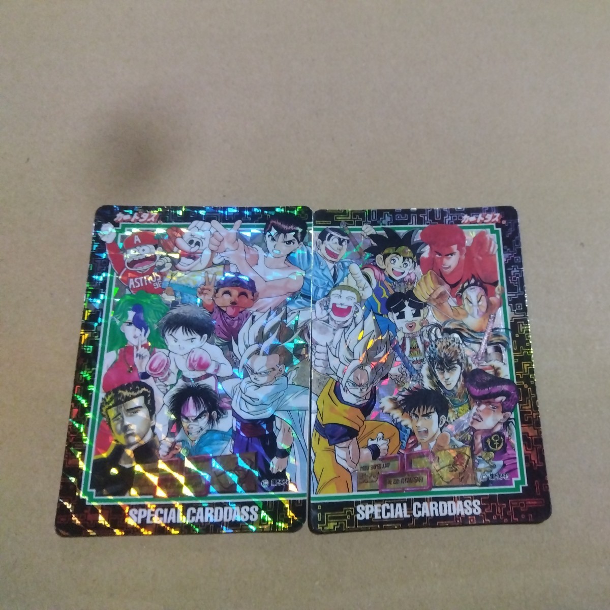 スペシャルカードダス 週刊少年ジャンプ カードダス ジャンプ25周年