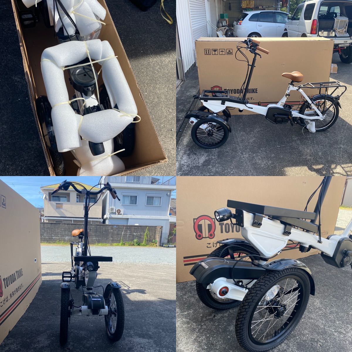 ※限定１台特価（新品・箱入・最安値）豊田トライクキャリー　３輪電動アシスト自転車 豊田トライク キャリー 大人の三輪車 自転車 お洒落電動自転車 電動