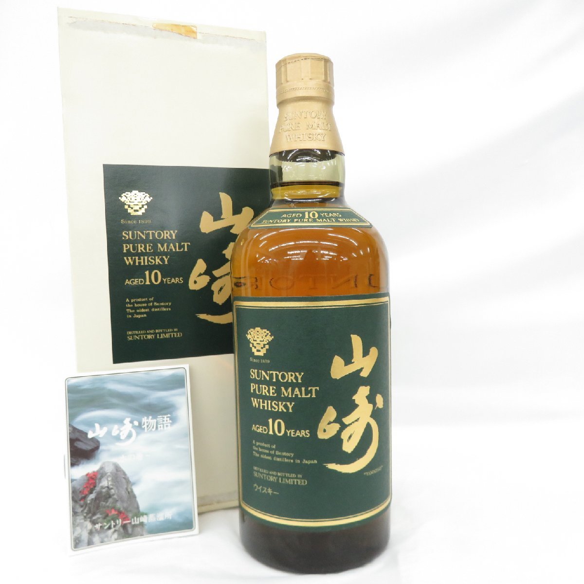 山崎 サントリー 10年 ピュアモルト SUNTORY ピュアモルトウイスキー 