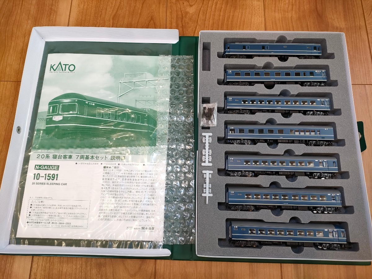 KATO 10-1591 20系 寝台客車 7両基本セット 2020年製造最新ロット