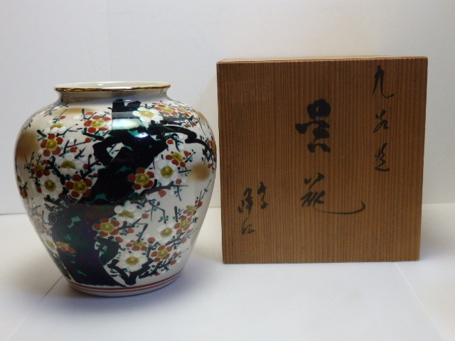 H-12◇九谷焼 花瓶 金彩 梅図 花器 壺 花入 共箱付 高さ約22㎝(花器