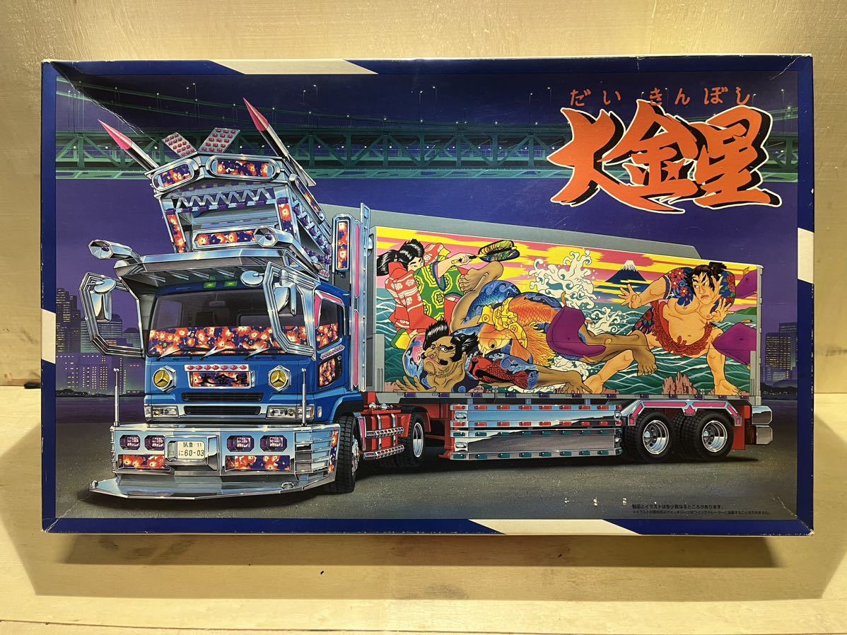 アオシマ・大型デコトラ 1/32 大金星 ウイングトレーラー