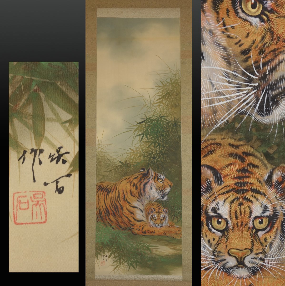 真作 1幅 三尾呉石 蔵壷◇『松本徹巌 古 共箱 猛虎図』 寒風猛威 古筆