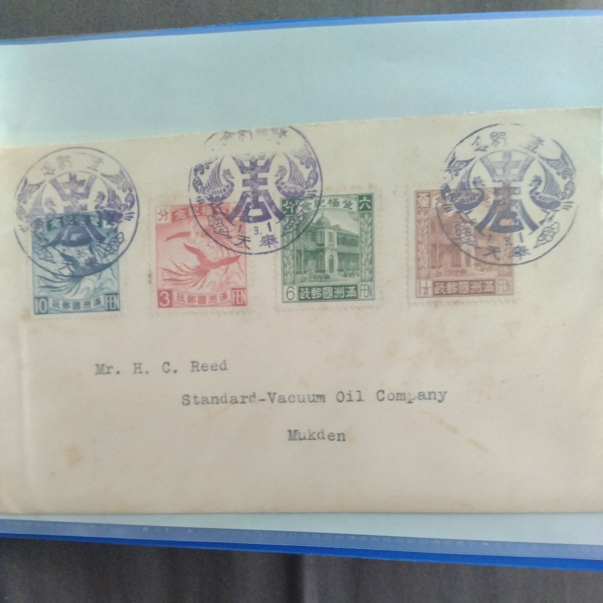 記念切手初日カバー　郵便はがき　まとめ売り４１枚です。