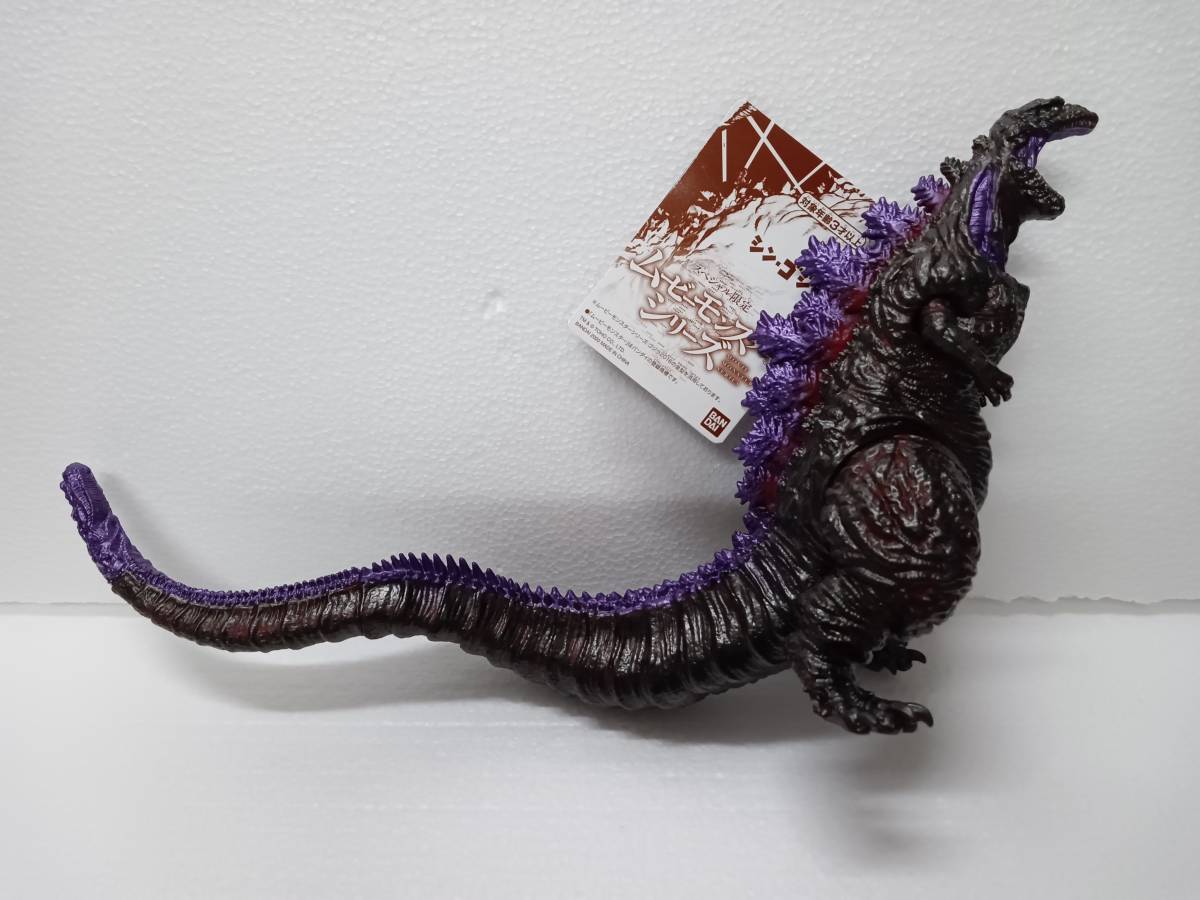 ムービーモンスターシリーズ スペシャル限定 シン・ゴジラ ゴジラ2016 クライマックスVer. 2020重塗装仕様 ゴジラストア スペシャル限定