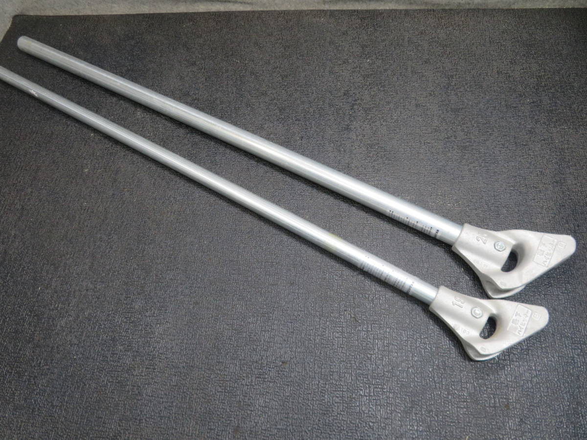 （BD-120） 松下ハイヒッキー　ベンダー　19/25　2本セット　USED