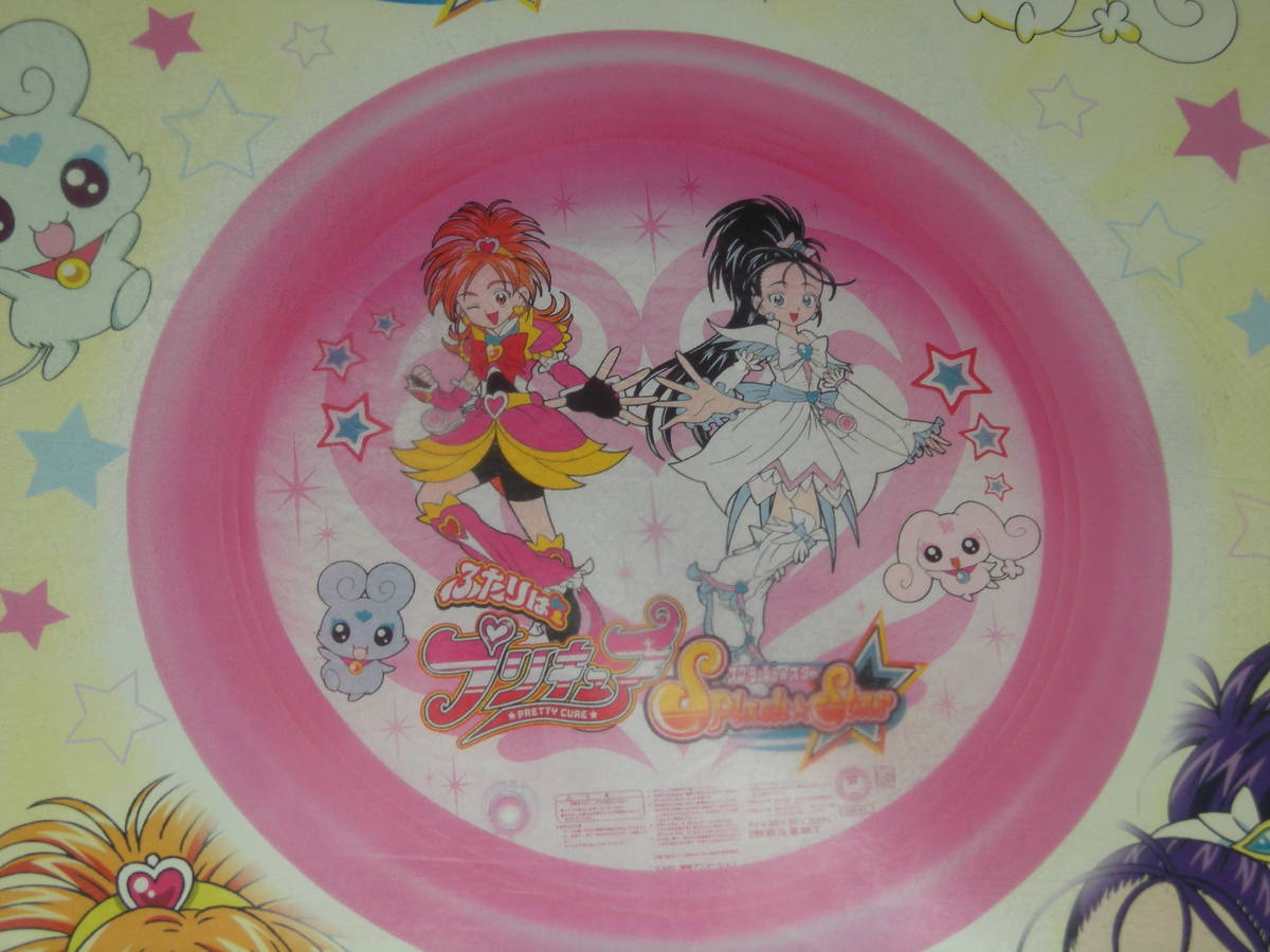 ビーチボール 40cm スター 空気ビニール ふたりはプリキュア 空ビ 