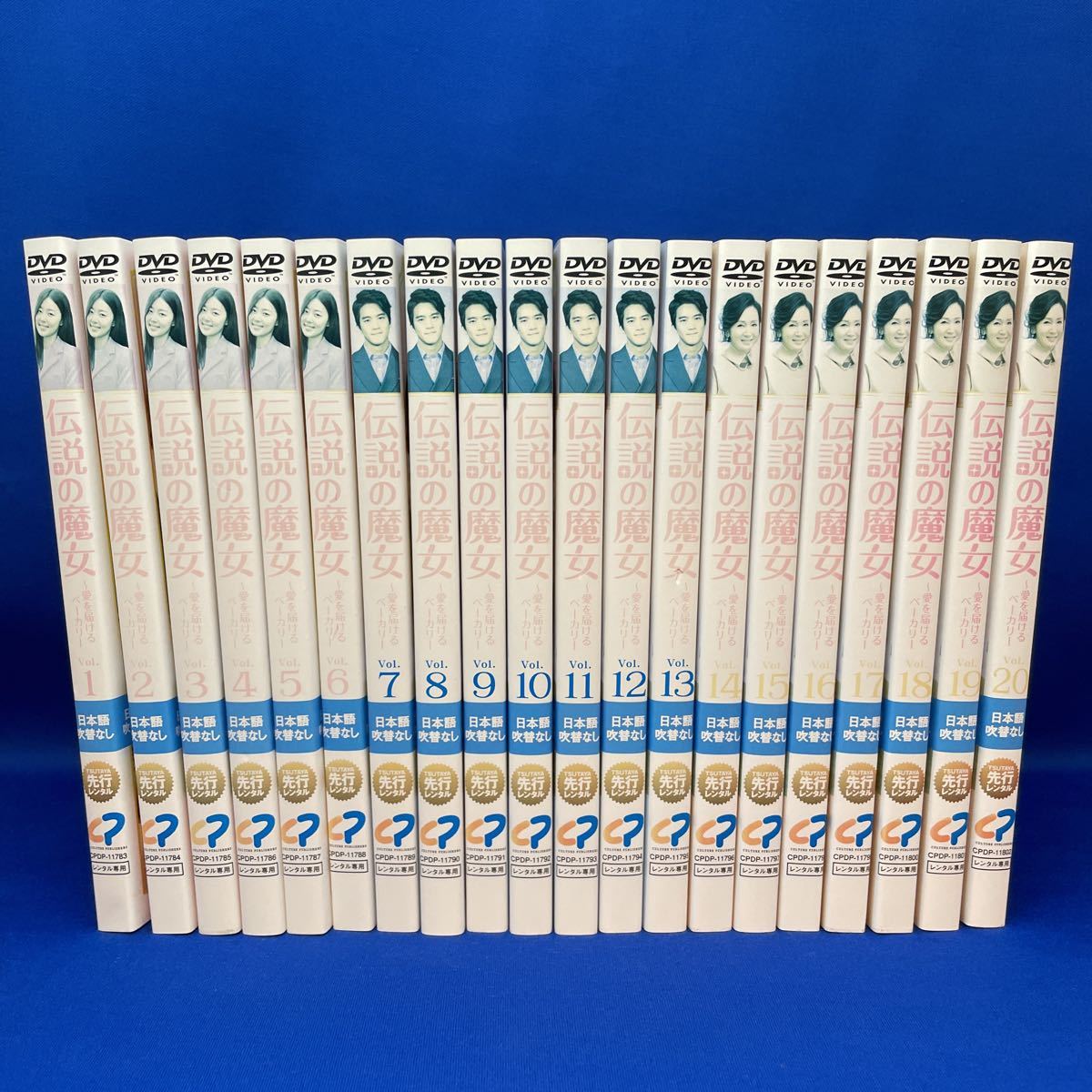 医師伝説 DVD SET 1 & 2 伝説の魔女 愛を届けるベーカリー 全20巻 DVD 1-20巻 韓国ドラマ