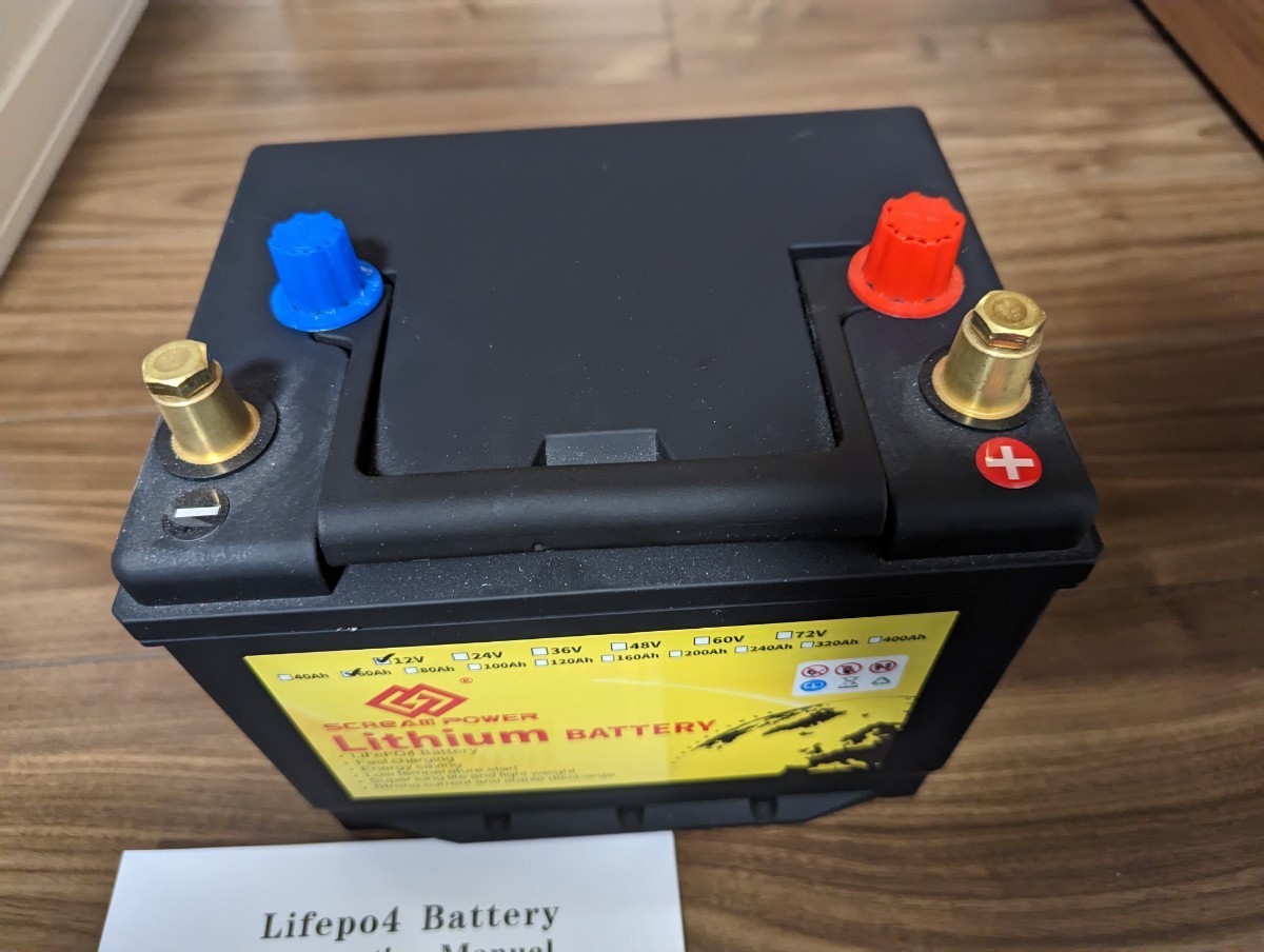 LiFePO4 バッテリー 12V 60Ah リン酸リチウム電池 移動運用、キャンプ、災害用等に ポータブル