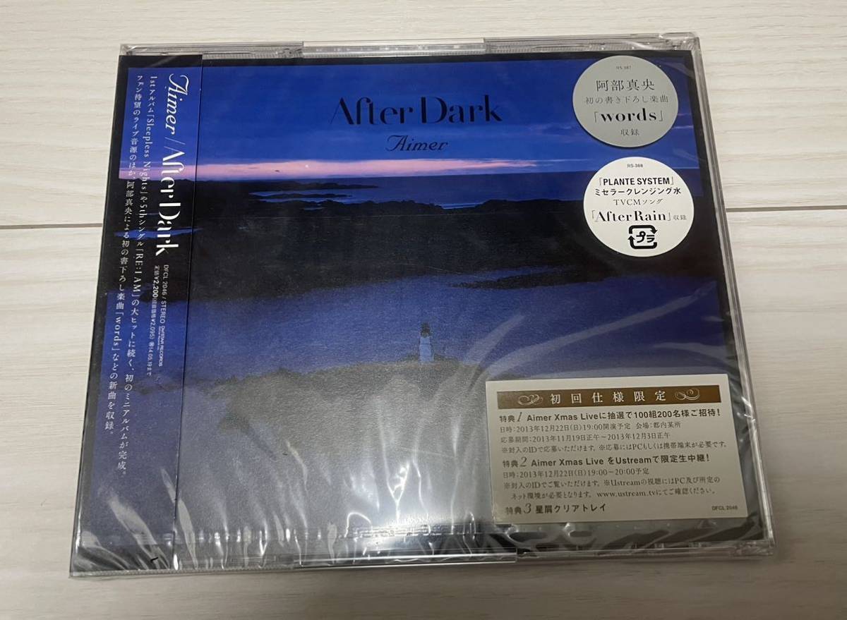 Aimer After Dark 初回限定仕様 星屑クリアトレイ 未開封品