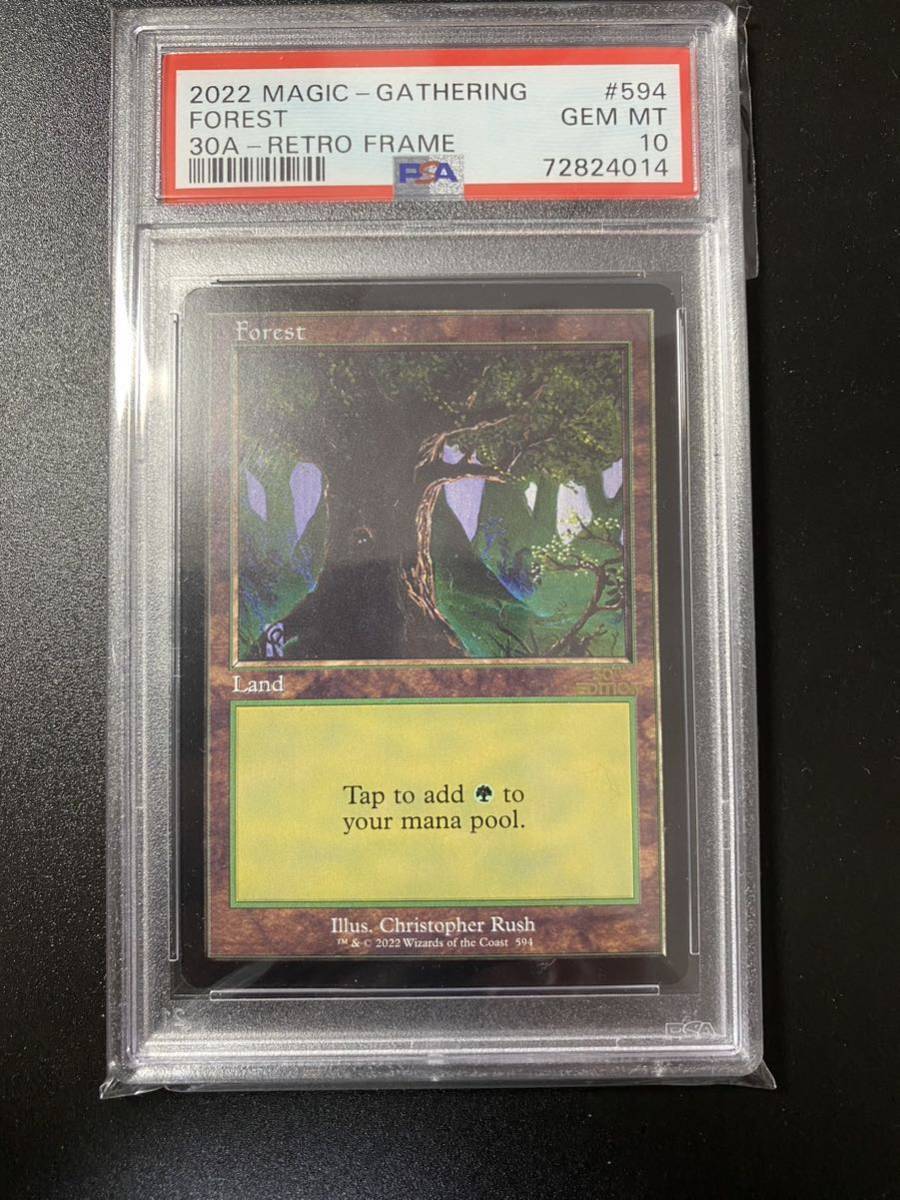 MTG 30th anniversary 旧枠 Fastbond PSA10 マジック：ザ