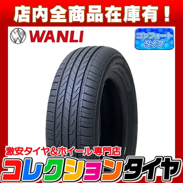 お得，安い 2023年製 激安 2本セット 165/50R16 2本総額9 200円 ワンリ WANLI SP026 サマータイヤ(その他)｜売買されたオークション情報、yahooの商品情報をアーカイブ公開 - オークファン 16インチ