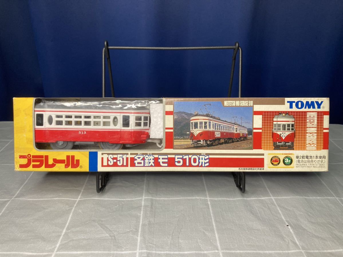 1円～ おもちゃ TOMY プラレール S51 名鉄モ510形 名鉄 名古屋鉄道