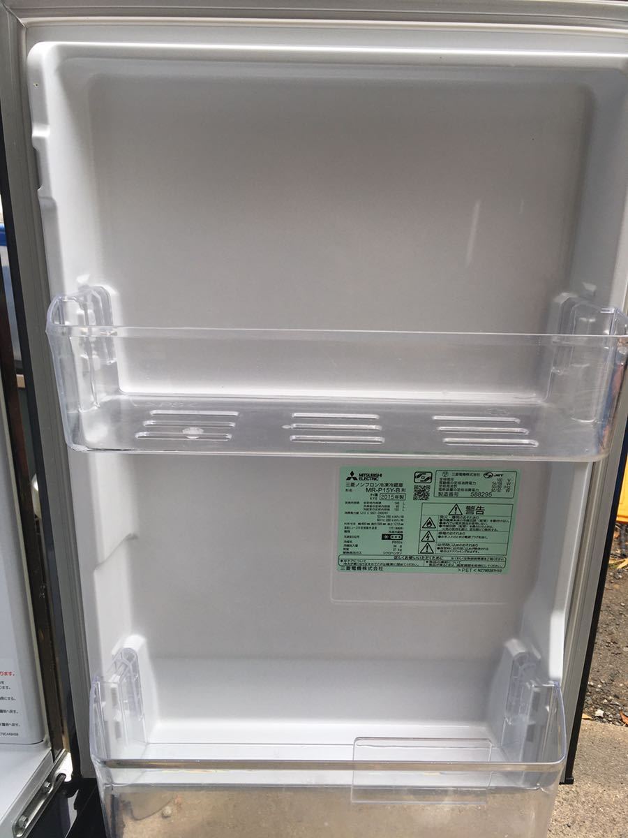 特価三菱冷凍冷蔵庫146L ラウンドカットデザイン静音 省エネ設計 三菱