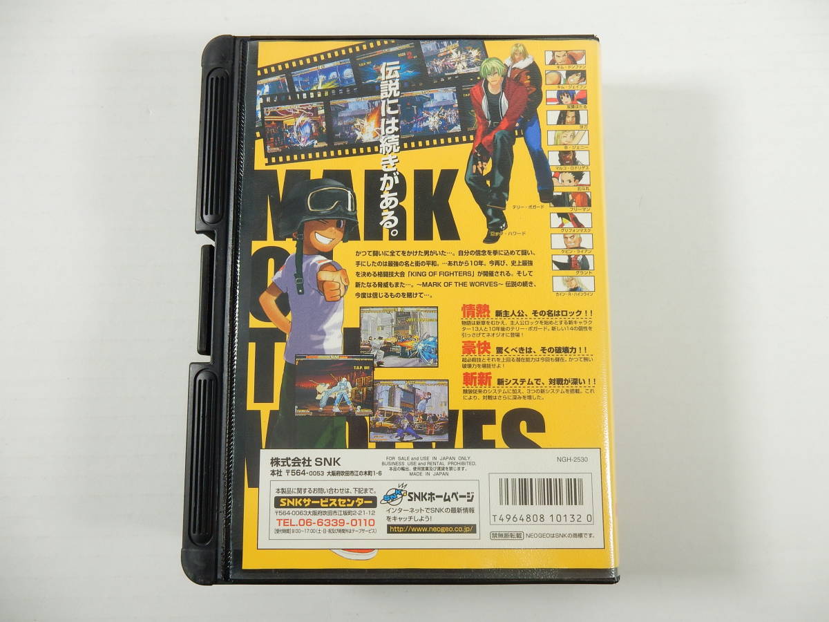 51/Ω755☆餓狼 MARK of THE WOLVES(ROMカセット)☆ネオジオROM☆SNK 